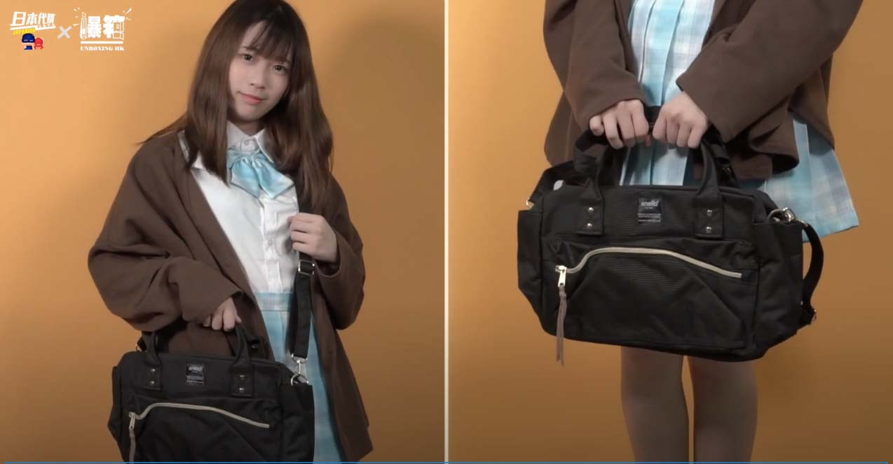 【現貨】日本anello 2way袋 $147