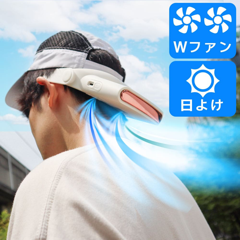免提式3級調節電風扇