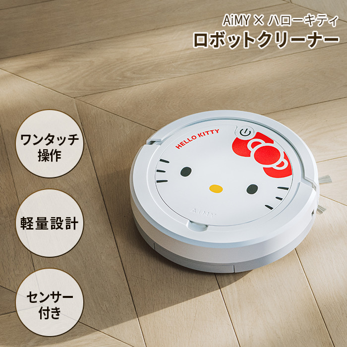 Hello Kitty 掃地機器人