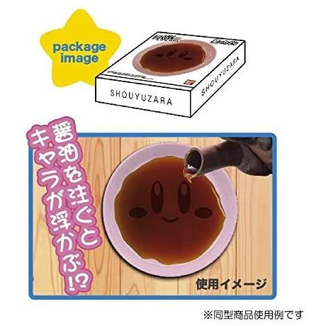 星之卡比-鼓油碟