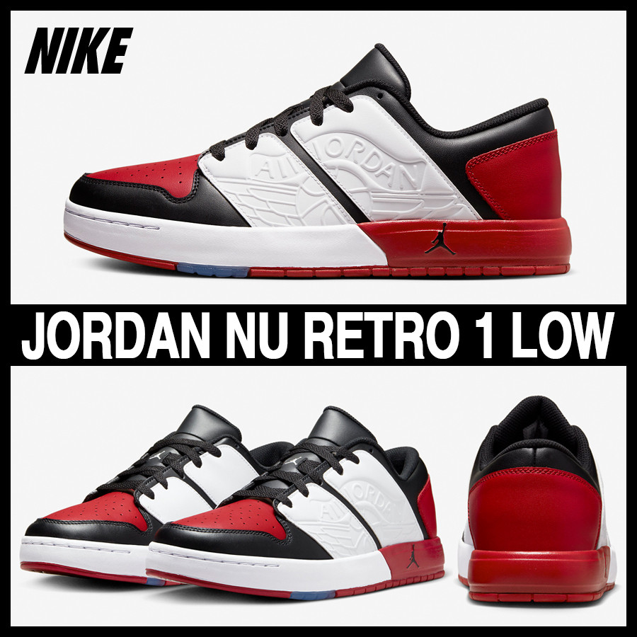 JP2211H017 NIKE JORDAN NU RETRO 1 LOW 運動鞋