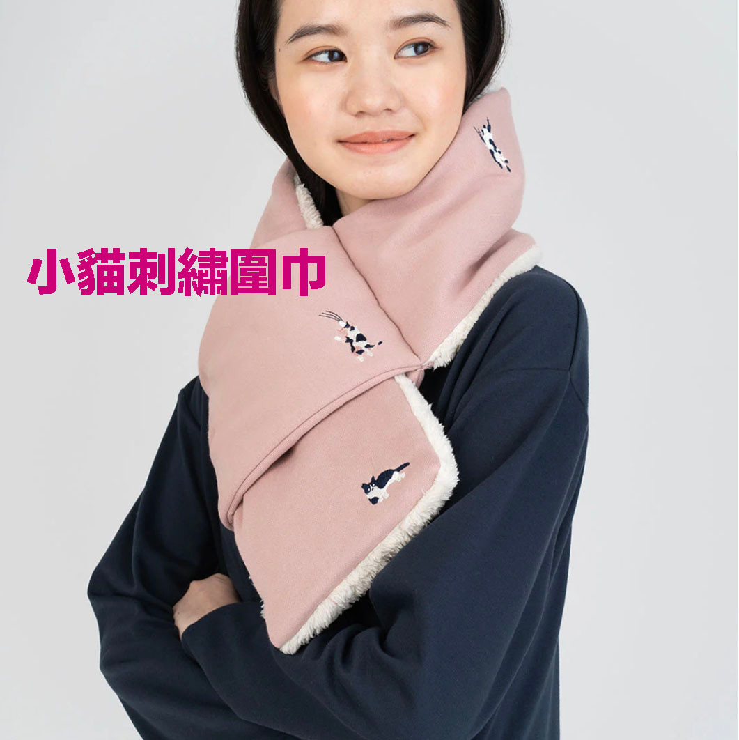 小貓刺繡圍巾