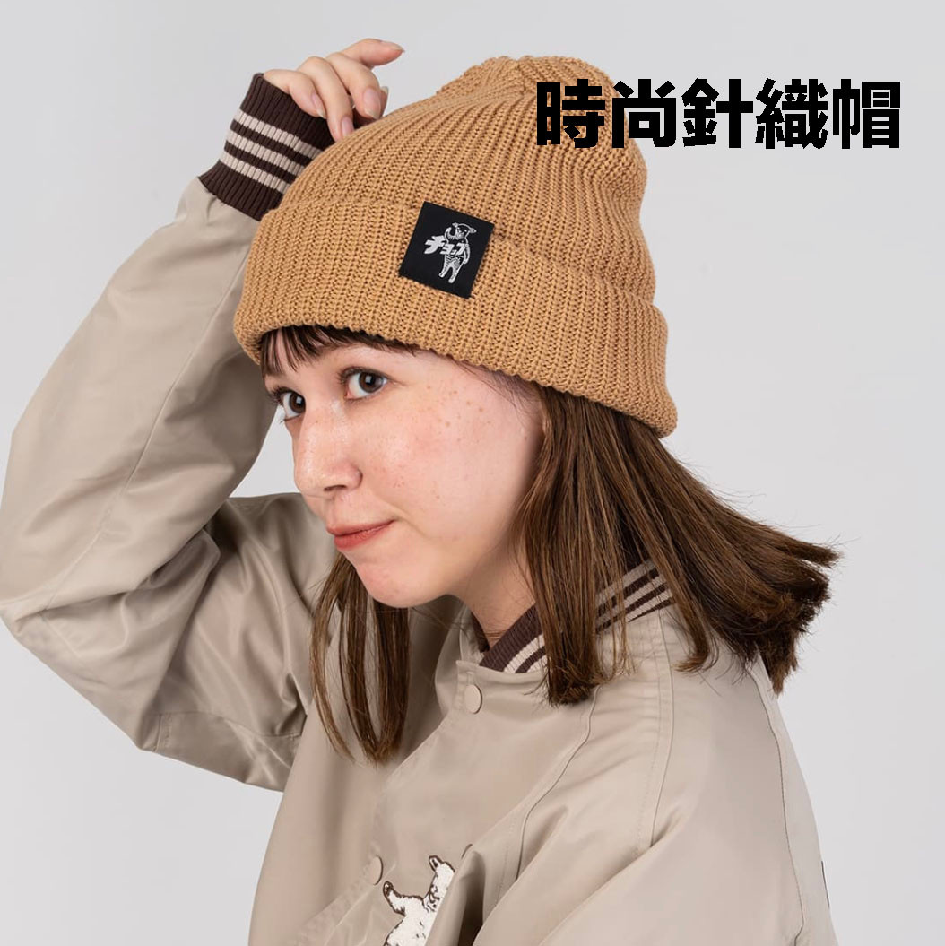 時尚針織帽