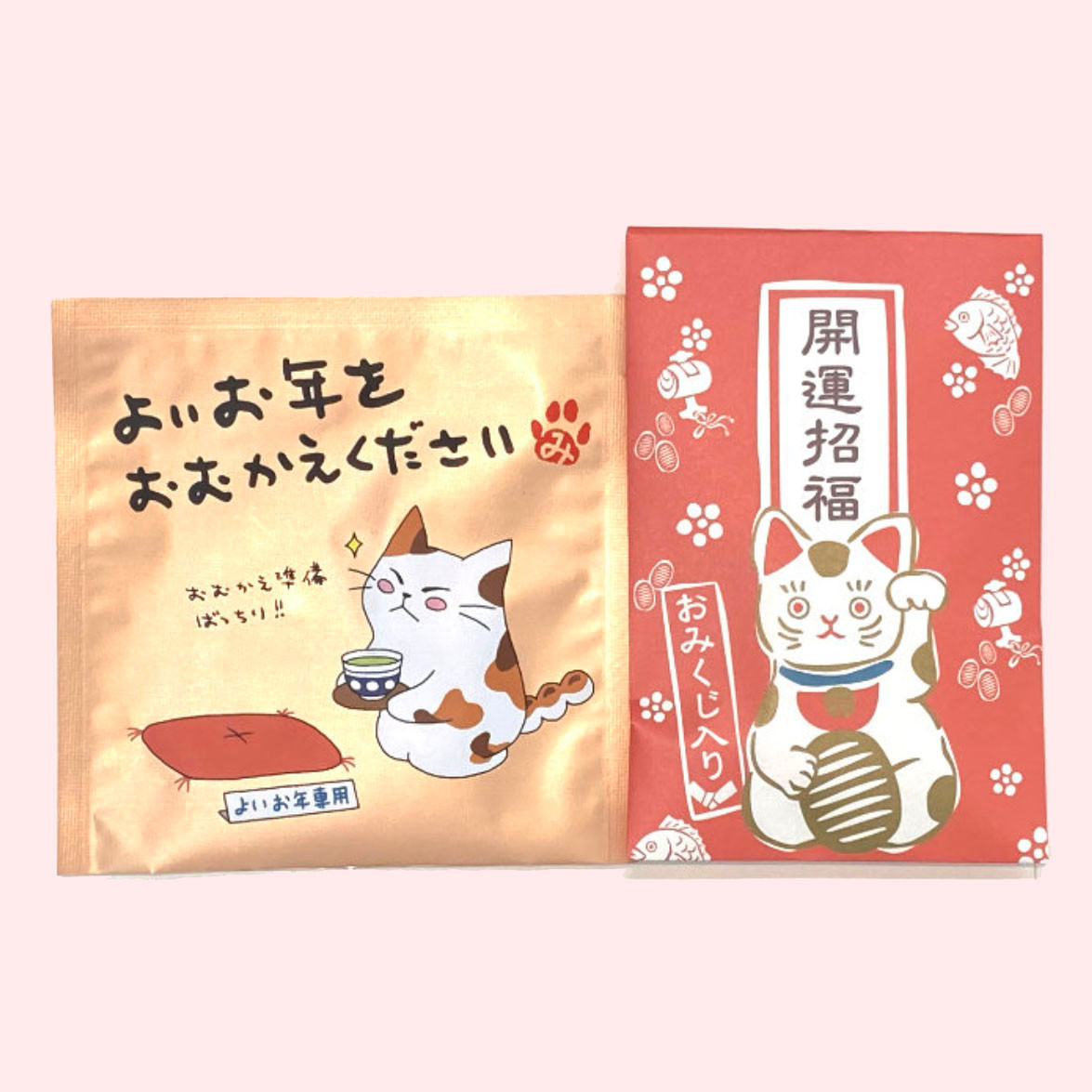 伊勢茶及甜點Set