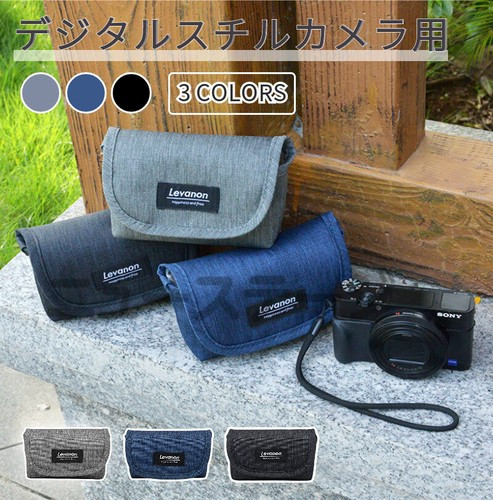 〖代購〗デジタルスチルカメラ用収納 携帯 保護 バッグ ポーチ【J274】