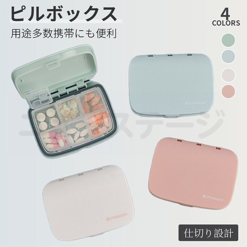 〖代購〗携帯型ピルケース お薬ポーチ ミニ薬ケース 薬入れ 仕切り シンプル収納ケース 携帯容器  【K043】