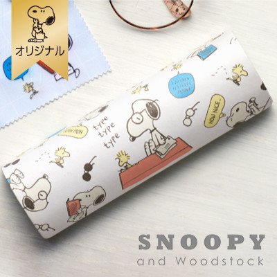 [Okaimono SNOOPY限定] 眼鏡盒