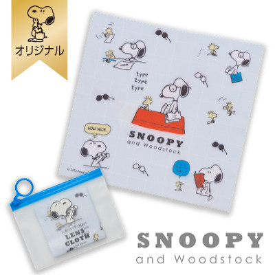 [Okaimono SNOOPY限定] 防霧布連拉鍊袋