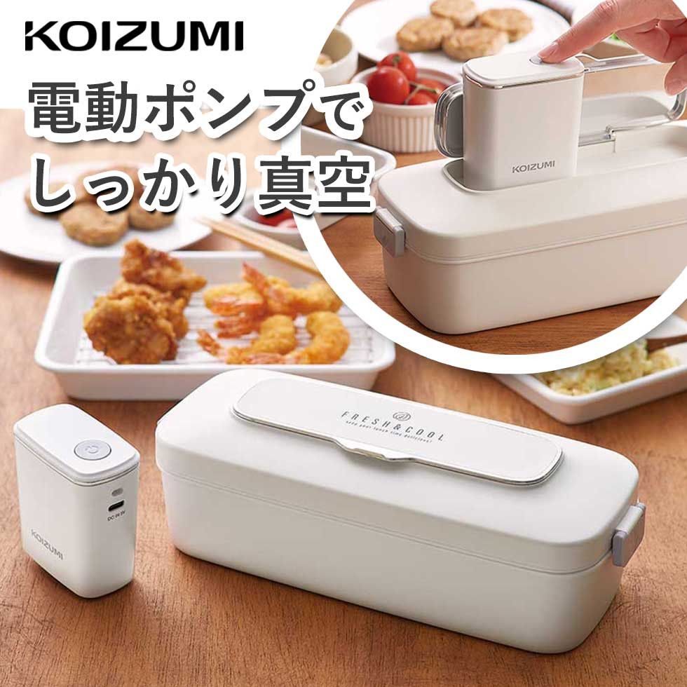 Koizumi 真空飯盒