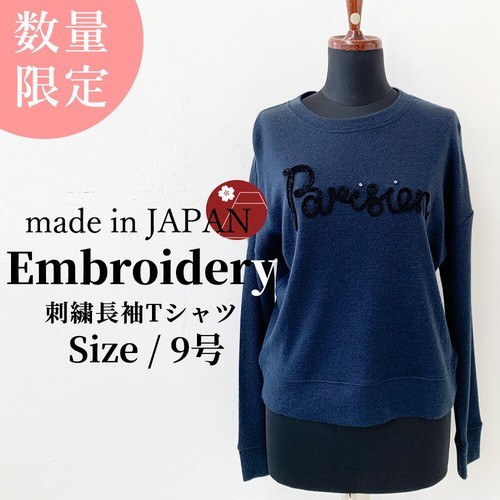 〖代購〗【日本製/即納】あったかいレディーストップスウール混100％ロゴ刺繍長袖Tシャツ ゆったりサイズ