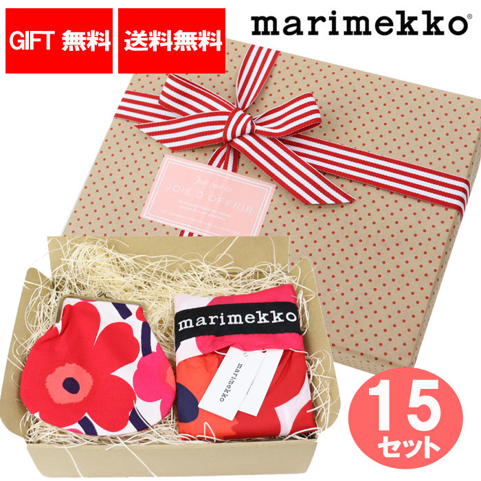marimekko gift set