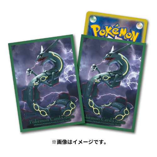 ポケモンカードゲーム デッキシールド 飛来 レックウザ