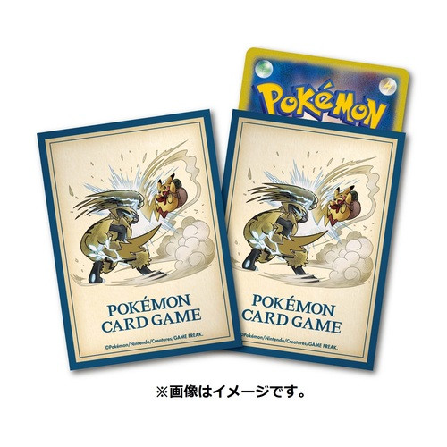 ポケモンカードゲーム デッキシールド PIKACHU ADVENTURE ゼラオラ