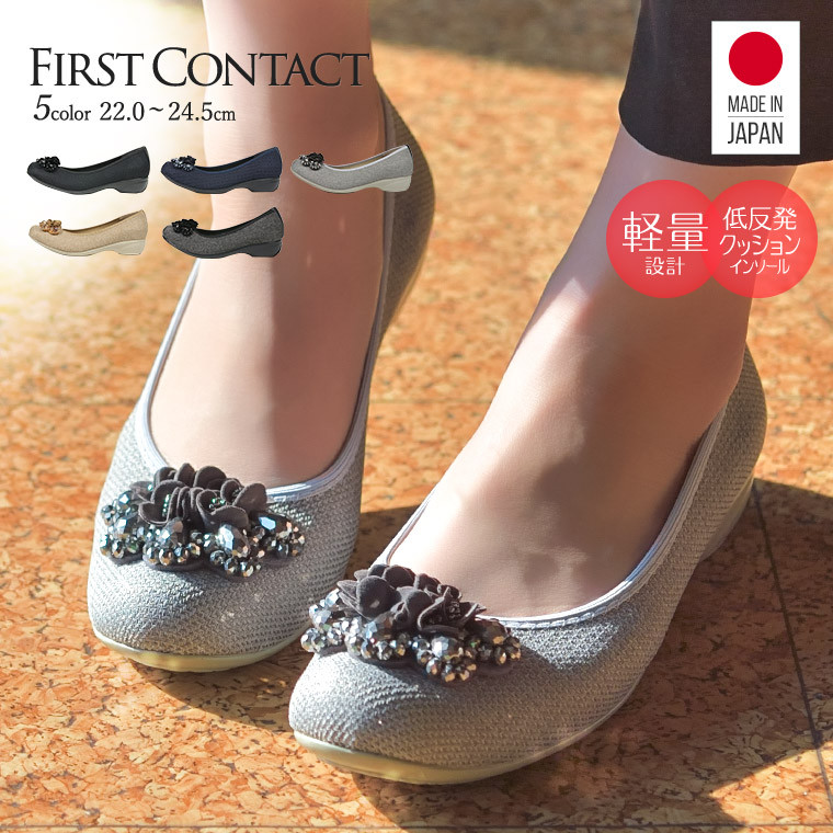 女士超舒適 抗菌 消臭 日本製平底鞋