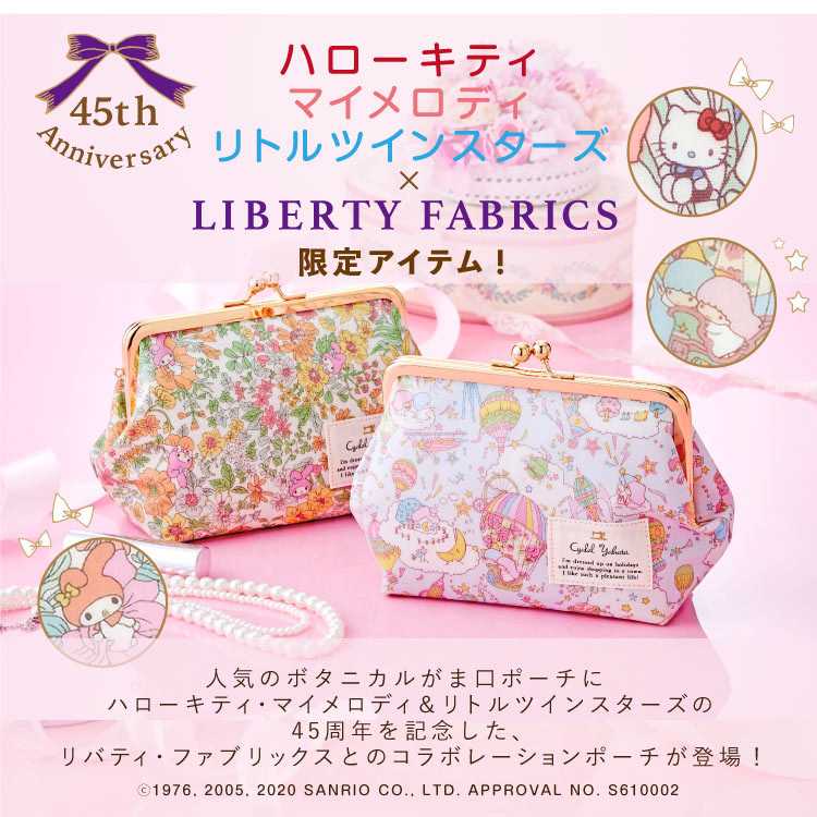 限定版！Sanrio crossover 日本超人氣日本製化妝袋