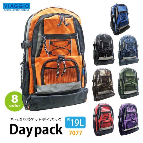〖代購〗多機能カジュアル デイパック リュックサック 旅行・トラベル・防災