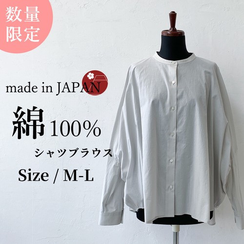 〖代購〗【即納/日本製】綿100％レディーストップスバックギャザードルマンスリーブシャツブラウス ゆったりサイズ