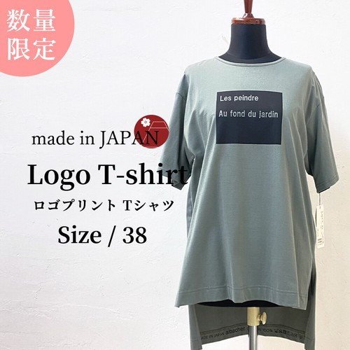 〖代購〗日本製　ロゴプリントTシャツ　カットソー　半袖