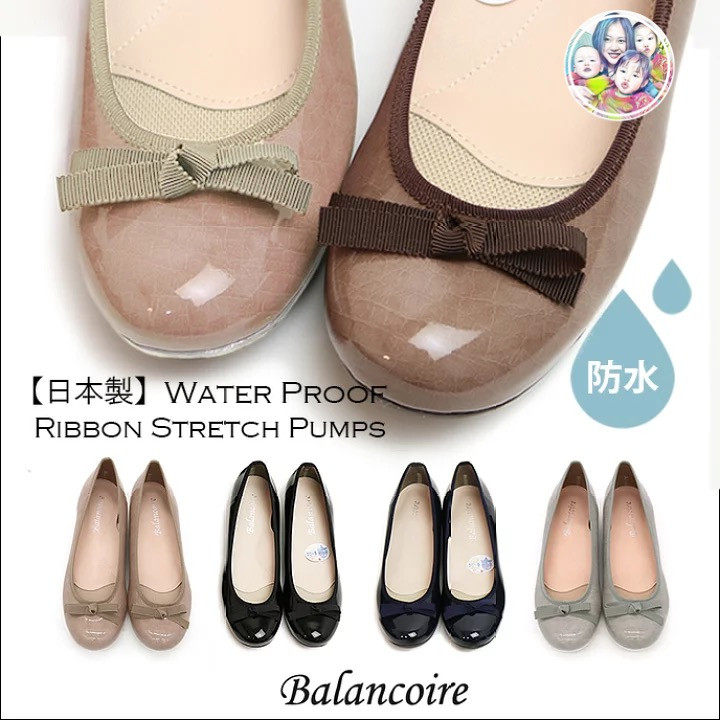 日本製Balancoire 超舒服女鞋