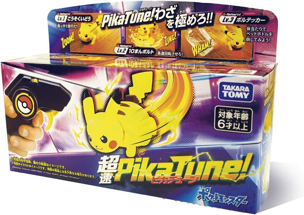 〖代購〗超速PikaTune!（ピカチューン） ピカチュウ ピカチュー ポケモン ポケットモンスター