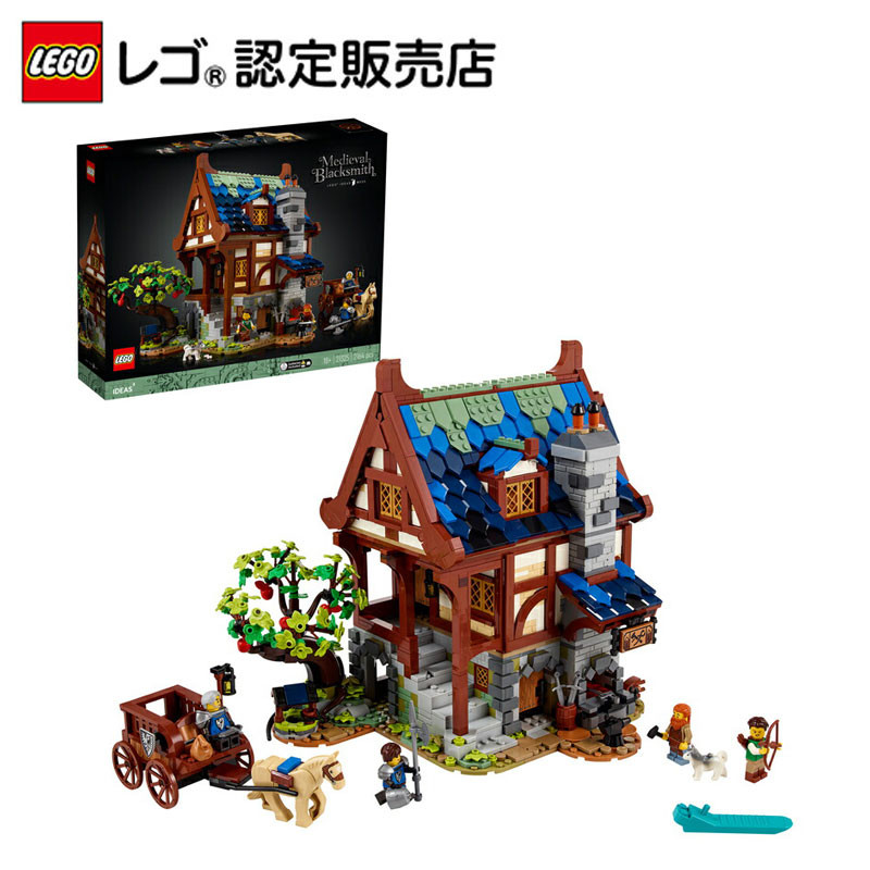 〖代購〗【流通限定商品】 レゴ アイデア 中世のかじ屋 21325 || 大人レゴ インテリア ディスプレイ おしゃれ 建物 建築  ホビー 模型 プレゼント ギフト 誕生日 ホビー 玩具 男の子 女の子 大人 オトナ LEGO ブロック 母の日｜ベネリック　レゴストア楽天市場店