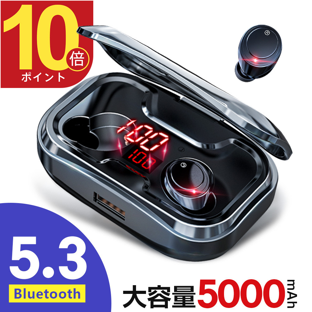 〖代購〗【10倍ポイント】「楽天１位」「bluetooth5.3最新版」ワイヤレスイヤホン  5000mAh カナル型 ヘッドホン bluetooth イヤホン マグネット ブルートゥース イヤホン bluetooth 5.3 IPX7防水 通話 音量調整 マイク内蔵 iPhone/Android対応｜Dukkore