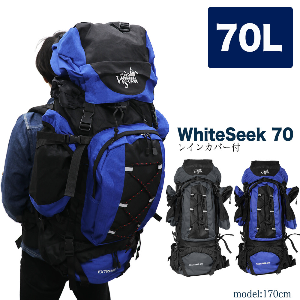 〖代購〗リュック 大容量 70L アウトドア バッグ ザック 登山 防災　非常用 旅行 Lサイズ レインカバー バッグパック リュックサック メンズ レディース 防水｜cool beans