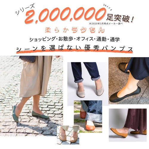 〖代購〗【即納】 フラット パンプス 日本製 ラウンドトゥ ローヒール    / 靴 レディースシューズ 婦人靴