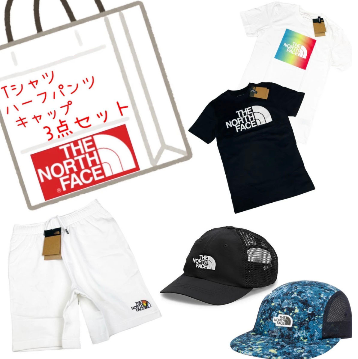 Men Set (3件)