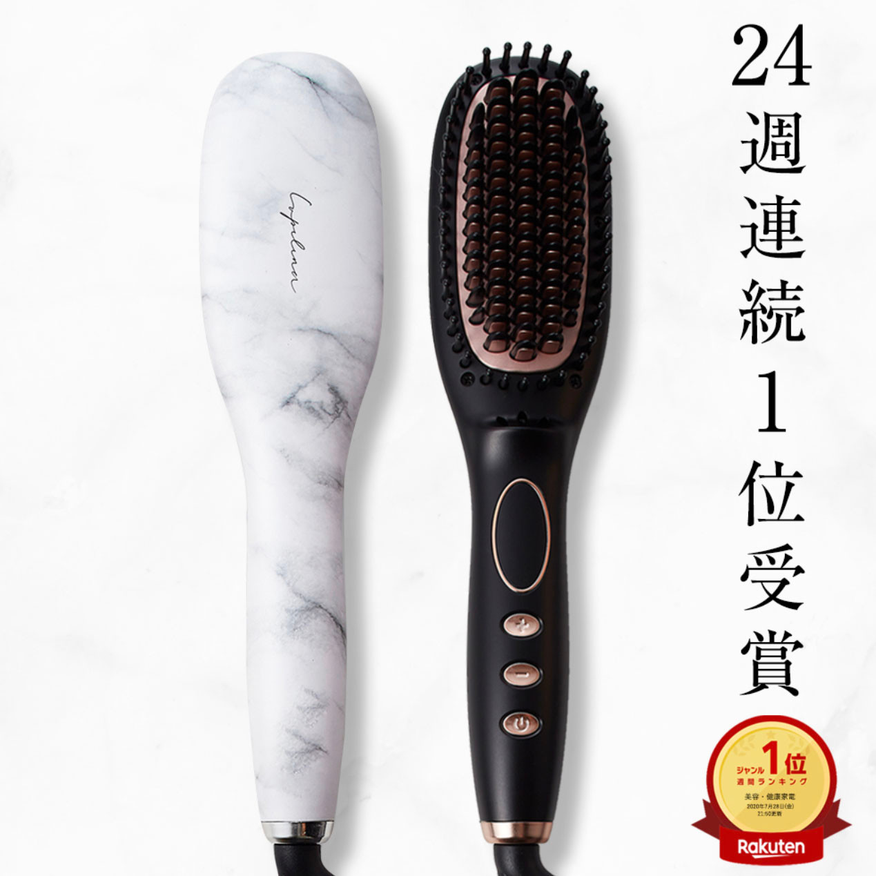 梳理直髮產品