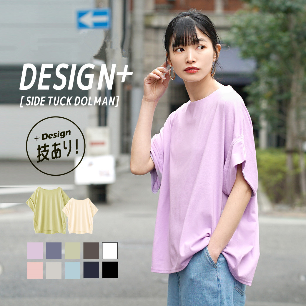 JP2305H004 zootie簡約女裝上衣T卹