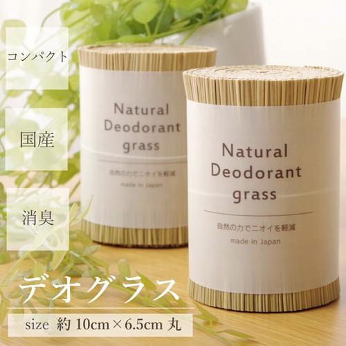〖代購〗日本製造燈心草除臭劑