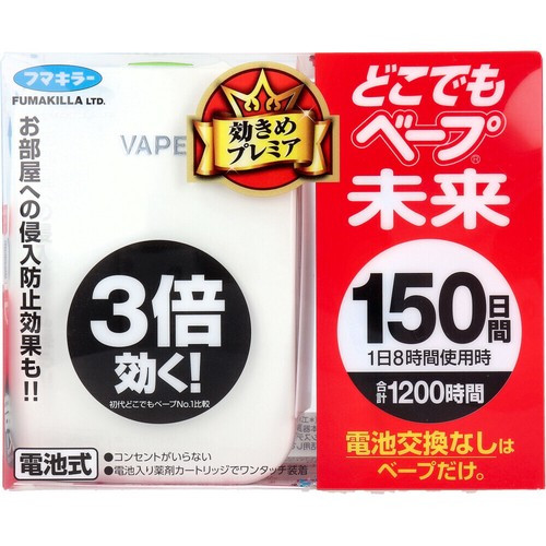 電子驅蚊器 (150日用)