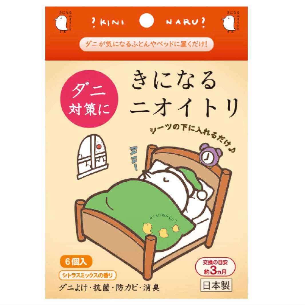 防蟎蟲包
