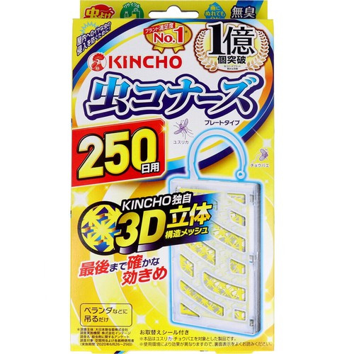 防蚊無臭掛片(250日用)