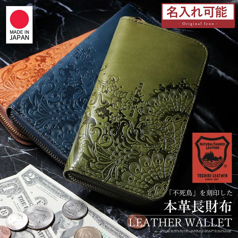 〖代購〗【本日限定ポイント最大46倍】 【名入れ】 財布  【魂を揺さぶる財布】 長財布 メンズ 栃木レザー 黒 ブラック カーキ 緑 キャメル ラウンドファスナー おしゃれ 人気 かっこいい デザイン レザー 本革 革 牛革 入学祝い ブランド 日本製 高校生 大学生 丈夫 な 長 あす楽｜お財布専門店ジージー