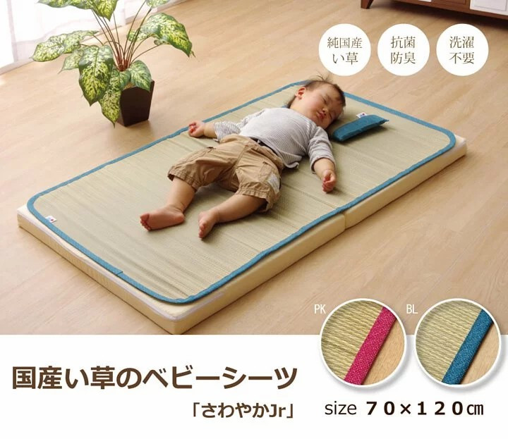 日本現貨 日本IKEHIKO日製藺草涼蓆薄墊