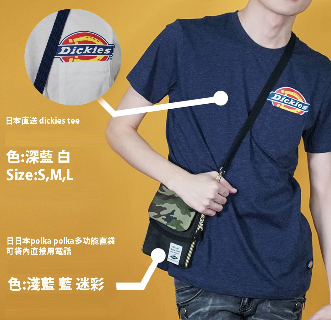 日本現貨直送Dickirs Tee