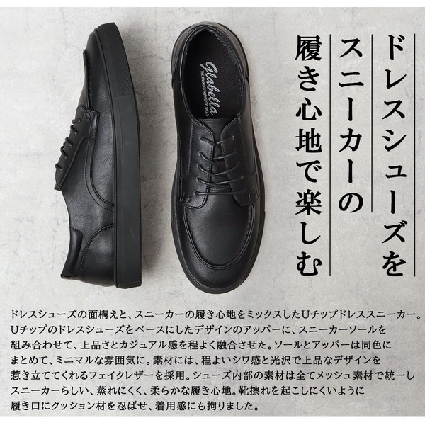 〖代購〗Uチップ モカシン ドレススニーカー / ビジネススニーカー / 白スニーカー / 黒スニーカー