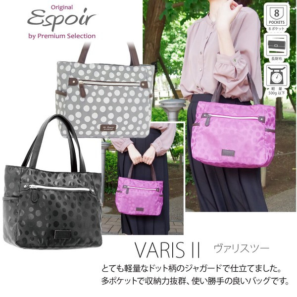 〖代購〗新型！ドット柄の軽量手提げハンドバッグ【VARISIIーヴァリスツーー】