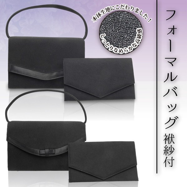 〖代購〗再入荷しました！【新作】フォーマルバッグ　袱紗付　2型（ノーマル）（リボン）2023新作☆