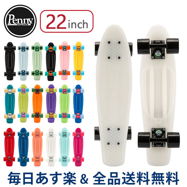 〖代購〗ペニー スケートボード Penny Skateboards スケボー 22インチ クラシック ステープル CLASSICS STAPLES ミニクルーザー コンプリート 人気｜LUCIDA