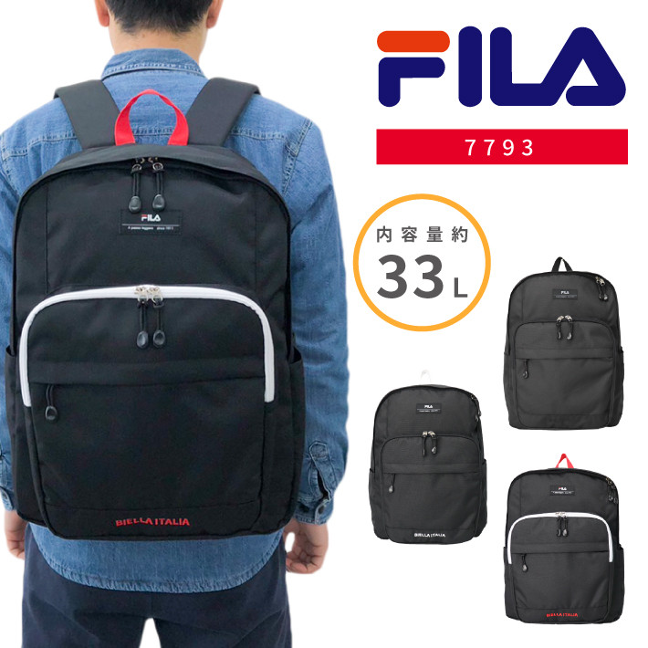 〖代購〗【あす楽】 FILA フィラ リュック リュックサック デイパック バックパック スクールリュック 33L B4 通学 散歩 自転車 ショッピング アウトドア 旅行 おしゃれ シンプル メンズ レディース 男女兼用 7793【SS2306】｜nono shop 楽天市場店