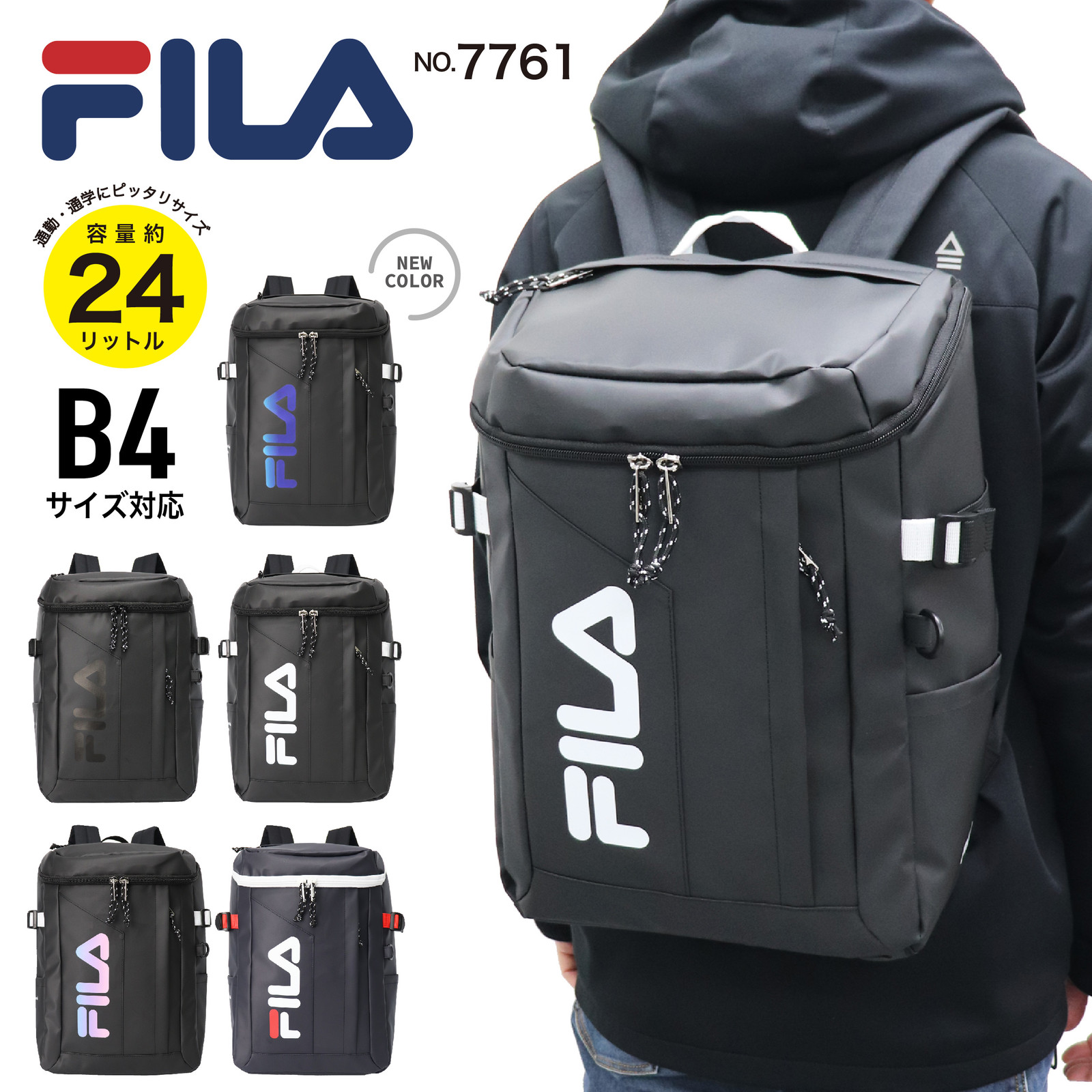 〖代購〗【あす楽】FILA フィラ リュック リュックサック ボックス型リュック スクエアリュック バックパック TPU加工 撥水 大容量 軽量 通勤 通学 スクールリュック 部活 お出かけ 旅行 アウトドア 中学生 高校生 大学生 メンズ レディース 男女兼用 サイン 24L 7761【クリスマス】｜nono shop 楽天市場店