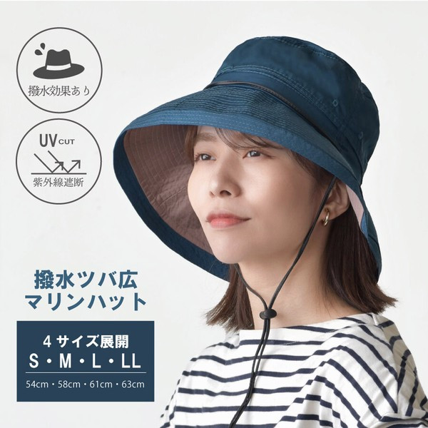 〖代購〗通気性撥水ツバ広ハット(54cm)　つばひろ　HAT　帽子 キッズサイズ