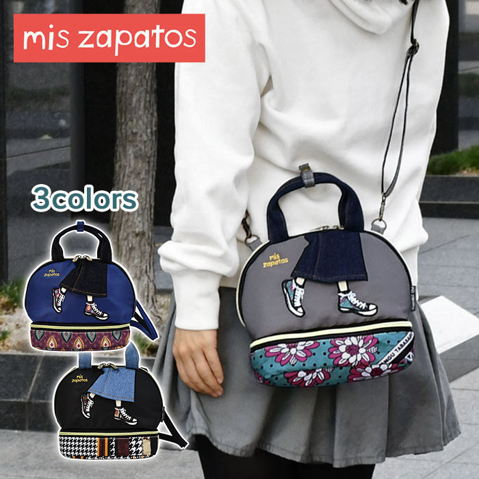 〖代購〗mis zapatos ミスサパト ミニショルダーバッグ ショルダーバッグ バッグ レディース 斜めがけ 大人 小さめ ナイロン おしゃれ 軽量/ ロングスカート ラウンド 2way /ミニ 斜めがけバッグ ショルダー ハンドバッグ かわいい 可愛い オシャレ 大人可愛い 軽い 個性的 デニム/ r