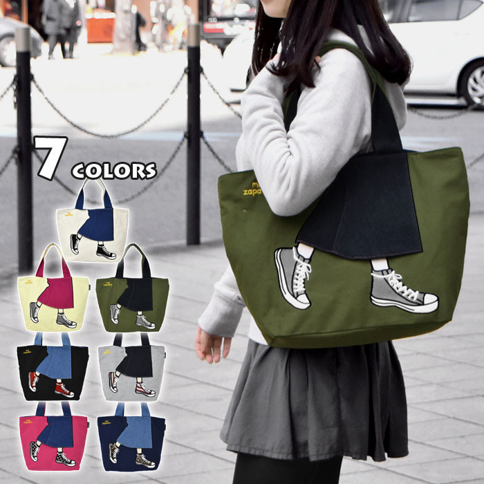 〖代購〗トートバッグ キャンバス/キャンバス トートバッグ/トートバッグ レディース 大きめ A4/マザーズバッグ ママバッグ トート/キャンバス スウェット ロングスカート トートバッグ 通勤 通学 大容量 個性的 スエット ロングスカートトート/mis zapatos ミスサパト r