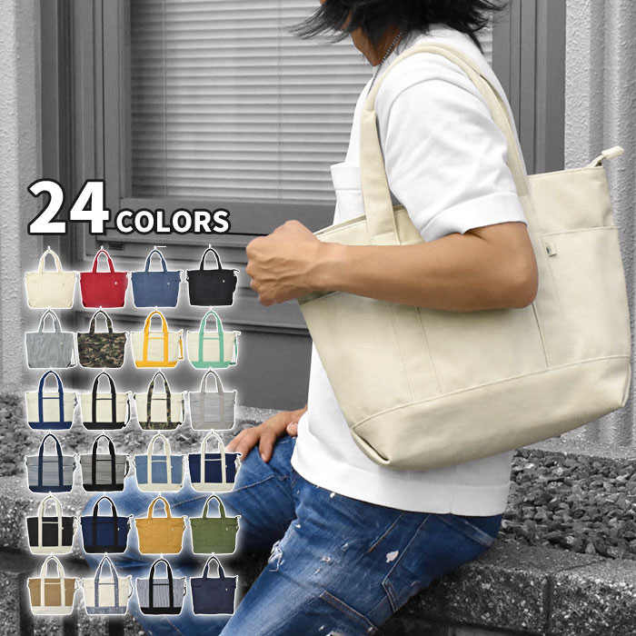 〖代購〗キャンバス トートバッグ/トートバッグ キャンバス 無地/トートバッグ メンズ/トートバッグ 大きめ/2way トート 柄 通勤 通学 A4 大容量 おしゃれ オシャレ ショルダー 斜めがけ ファスナー付き ファスナー チャック付き チャック 帆布 布 厚手 丈夫 黒 r