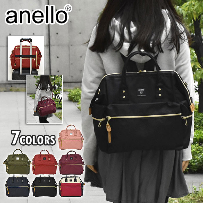 〖代購〗リュック レディース/anello アネロ ATC3332R CROSS BOTTLE クロスボトル 撥水 リプリーブ 口金 がま口 3way ボストンバッグ /女性 ショルダーバッグ 2way 10ポケット 背面ポケット かわいい 可愛い おしゃれ 大人女子 マザーズバッグ 通勤 通学 A4 大容量 横型 ブランド r