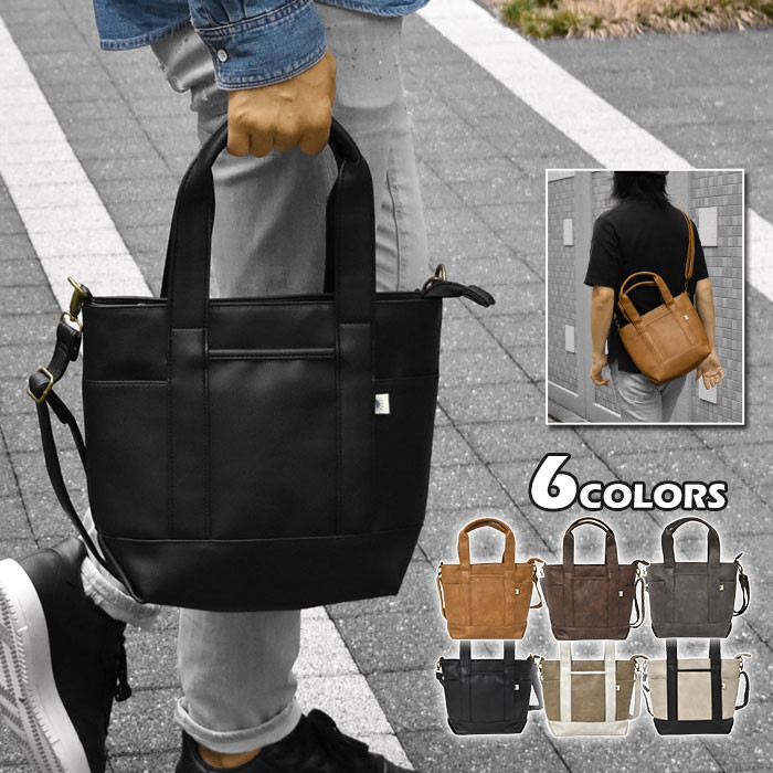 〖代購〗ミニトートバッグ メンズ/フェイクレザー 2way ミニ トートバッグ 小さめ 男性用 手提げ 小さい ショルダーバッグ ミニショルダーバッグ 斜めがけバッグ 斜めがけ ショルダー ポケット たくさん ファスナー付き おしゃれ オシャレ 無地 シンプル 合成皮革 合皮 レザー r